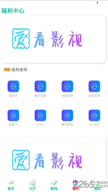 华强影院