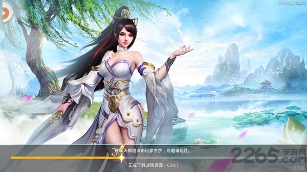 凡尘落仙手游官方版