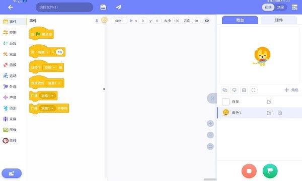 uCode4软件 ucode4 app下载