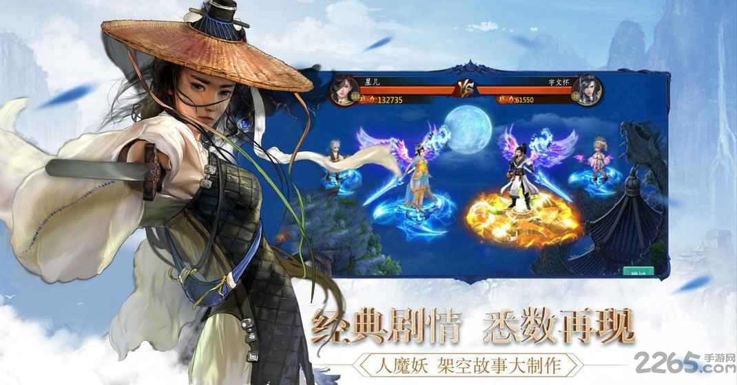 混元劫趣炫游戏 趣炫游戏混元劫下载