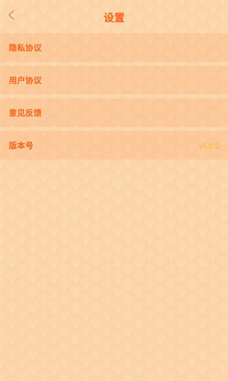 躺赚成语接龙红包版