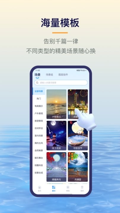 易创相机app手机版