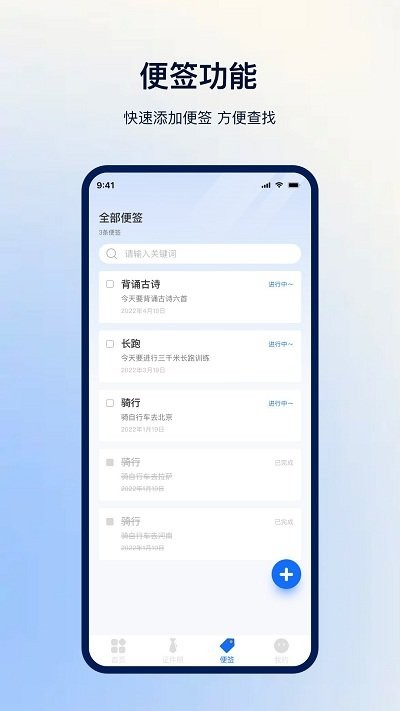 一键扫描ocr客户端