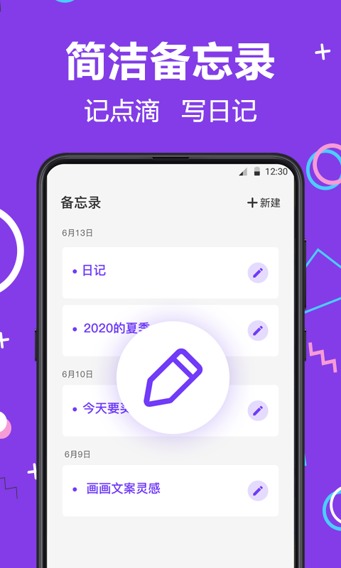 隐藏相册照片管家手机版(改名应用隐藏大师)