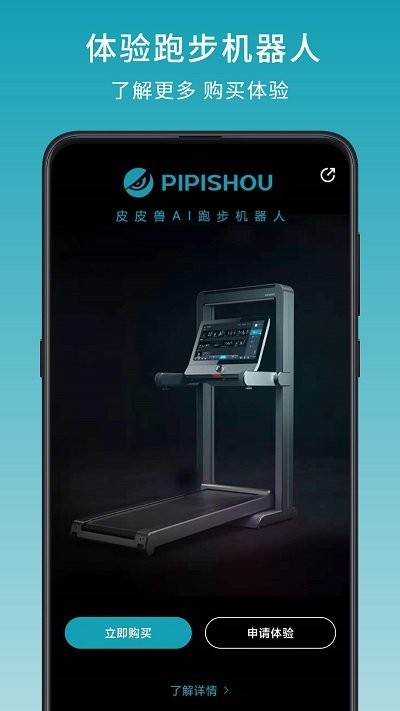 皮皮兽app