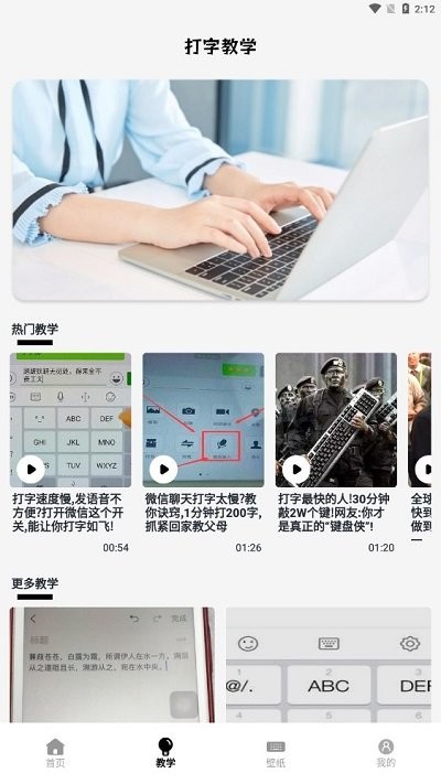 唯美桌面壁纸大全app