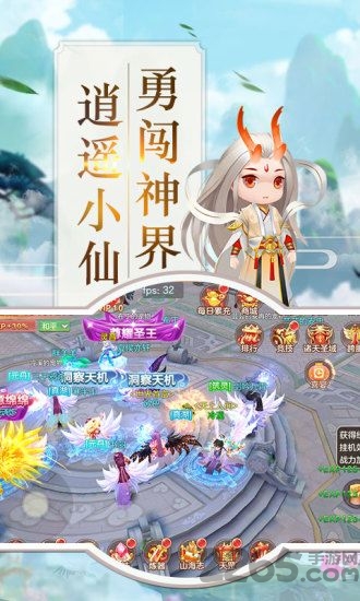 仙萌战纪手游
