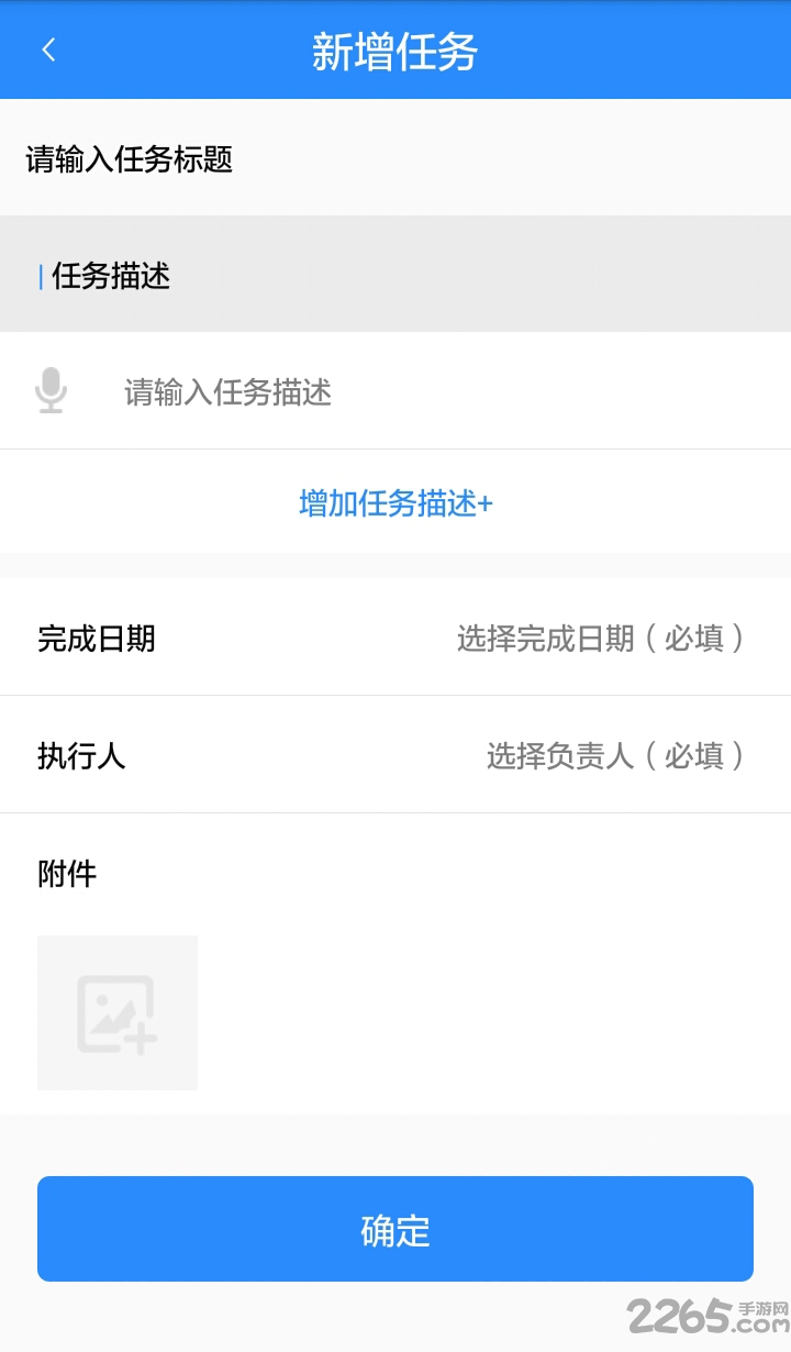 天宫云app