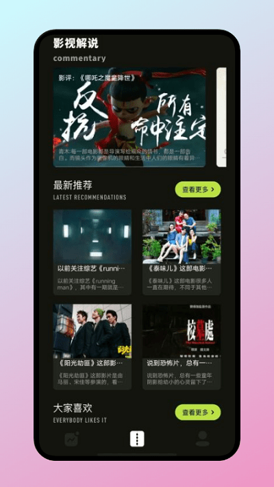 神马视频编辑手机版