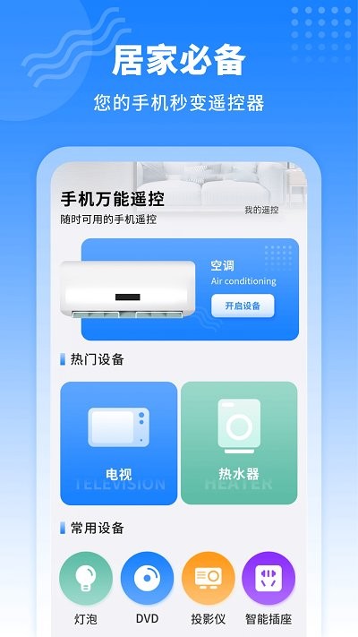 快递易查单app 快递易查单手机版下载
