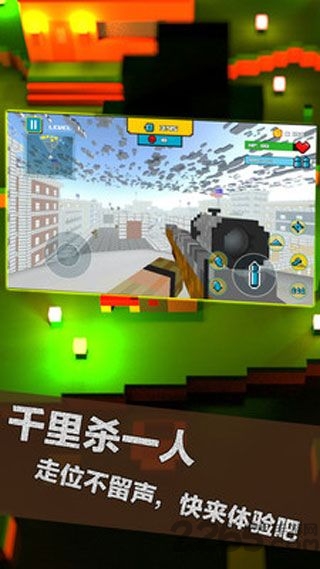 荒野大枪战手游