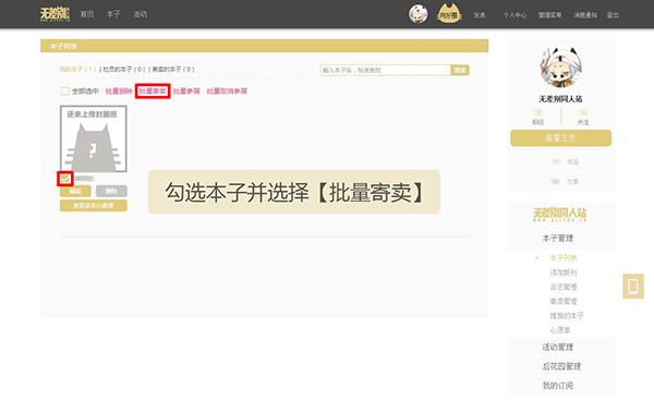 cpp官方软件怎么上传制作 cpp官方软件上传制作教程