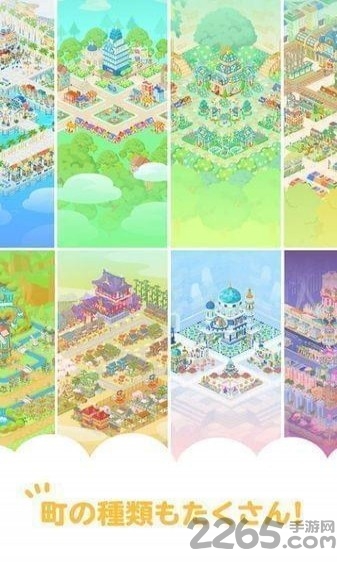 皮克小镇官方版