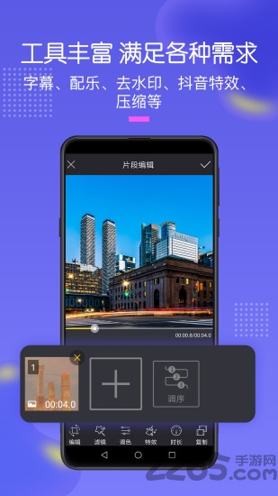 超级录屏助手app(超级录屏大师)