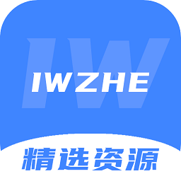 爱网者分享平台官方正版