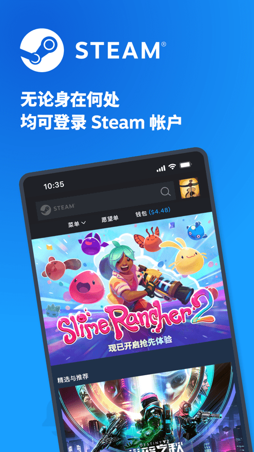 steam手机令牌app steam令牌手机验证器下载官方版