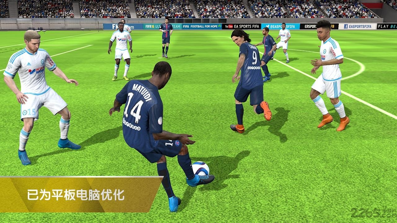 fifa16无限金币存档版 fifa16修改无限金币版下载
