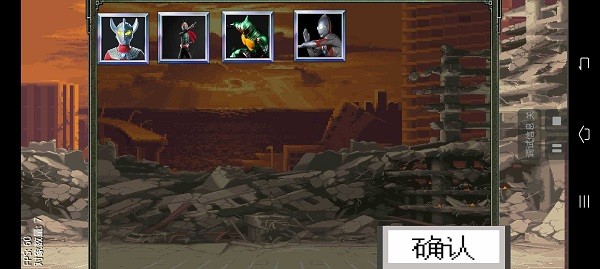 奥特曼vs假面骑士4.0