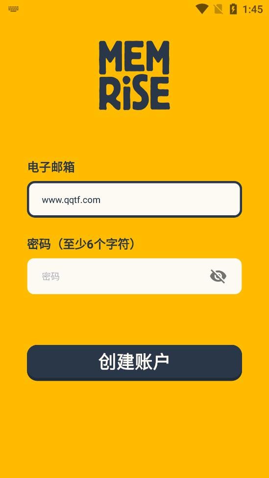 忆术家memrise软件最新版