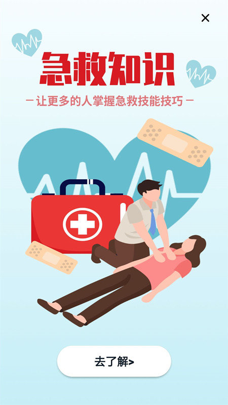 nfc智能门禁卡app