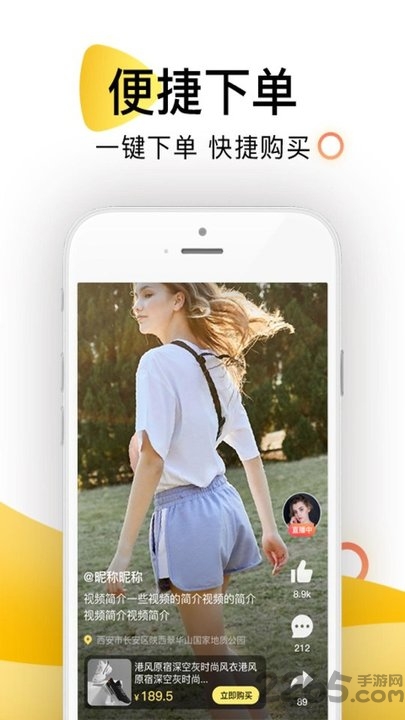 娱播app