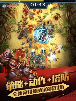 泰坦众神之战手游