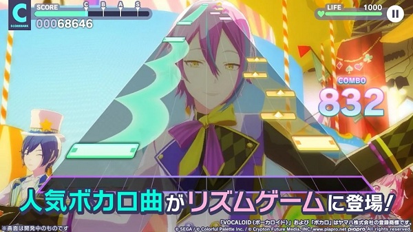 世界计划多彩舞台台服官方新版