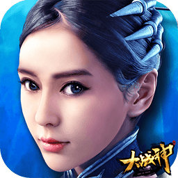 大战神手机版