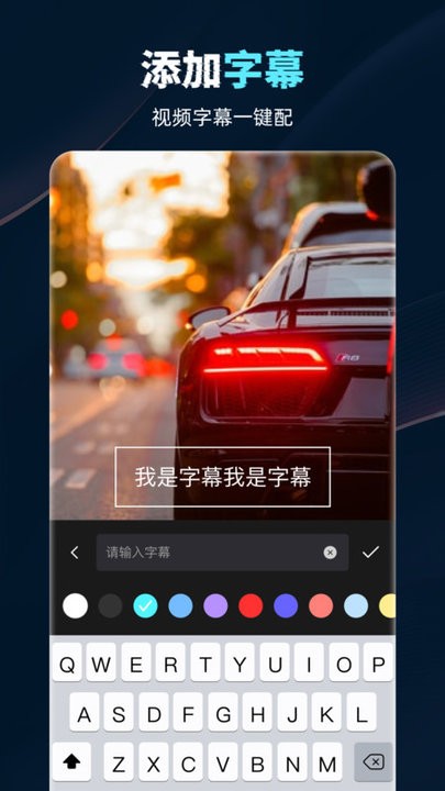 视频录制工具软件