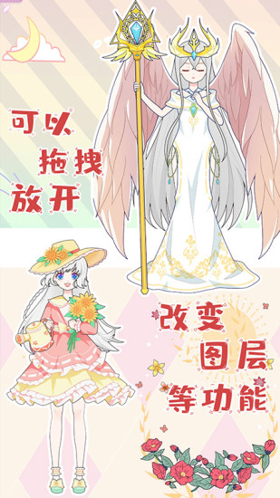 芭比换装公主秀游戏(改名芭比公主换装秀)