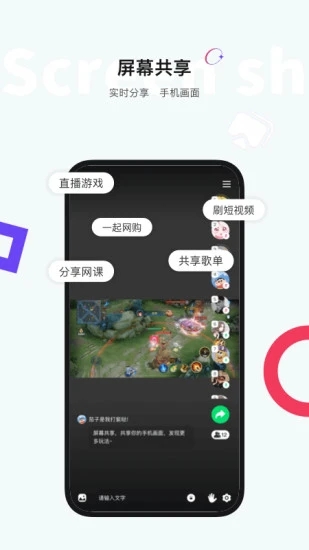 u哩投屏官方版