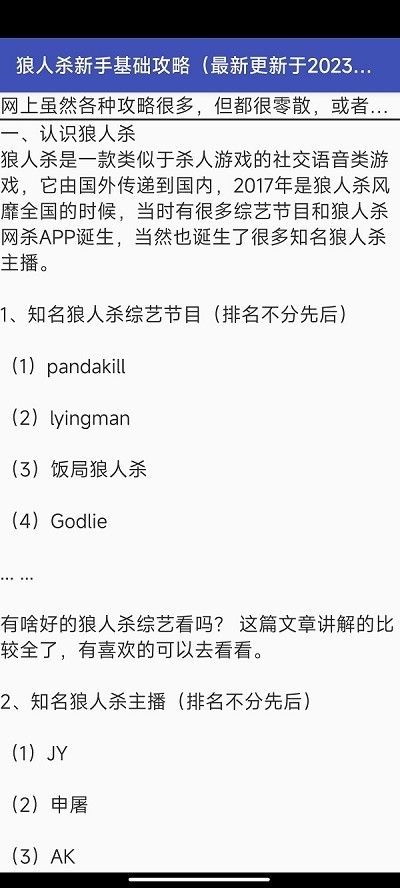 酷酷编程官方版