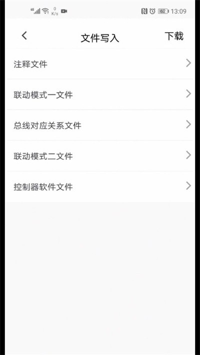 青鸟调试助手官方版下载