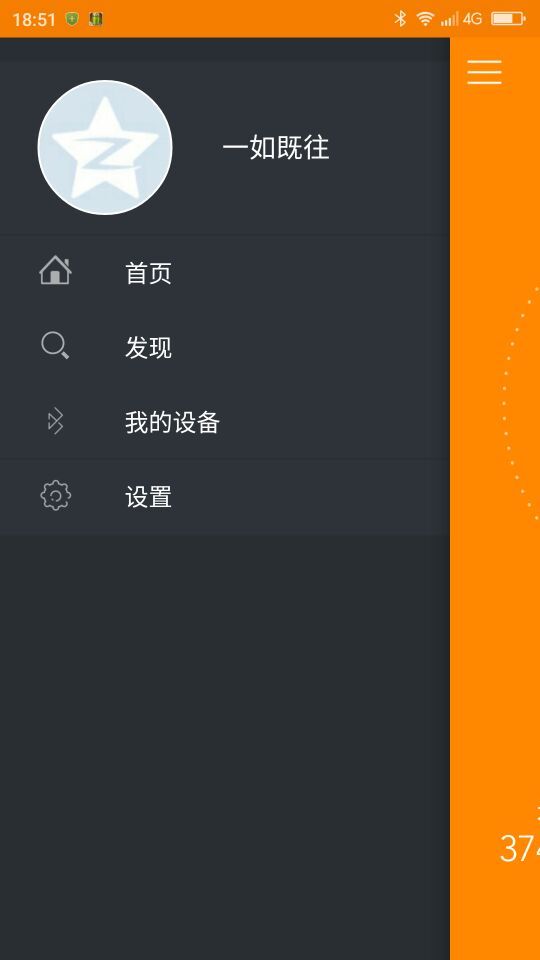 Bandlink运动手环官网下载 Bandlink运动手环官网下载