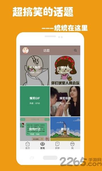 内涵神评论