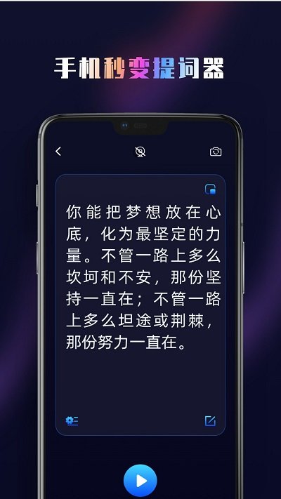 集弹幕官方版 集弹幕app下载