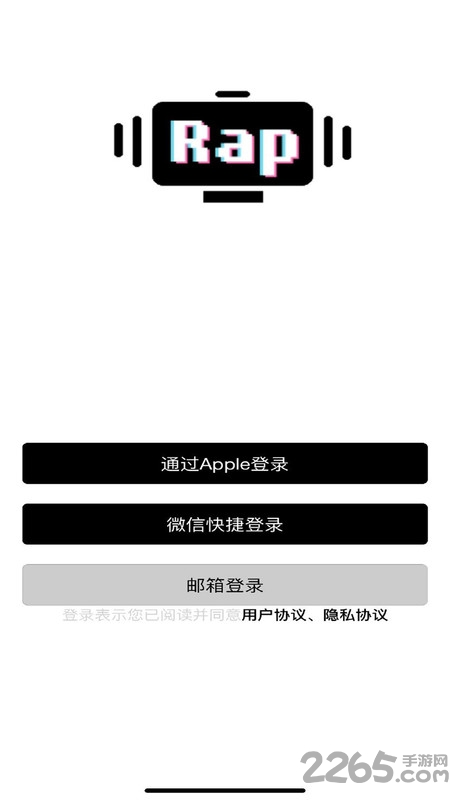说唱韵律助手软件 韵律助手app下载
