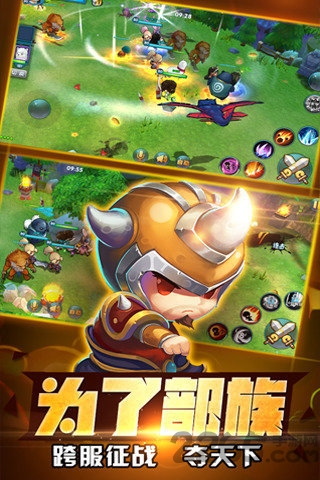 傲娇剑客呆萌剑手游