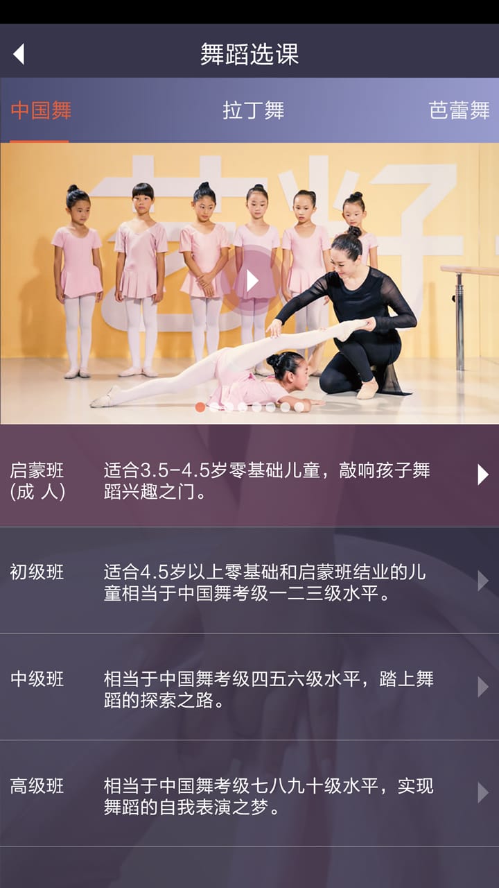 艺籽app 艺籽