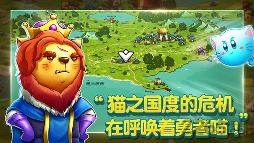 猫的追求游戏中文版(Cat Quest)