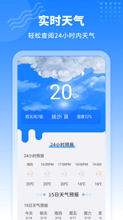 快递实时查询软件(又名快递查询)