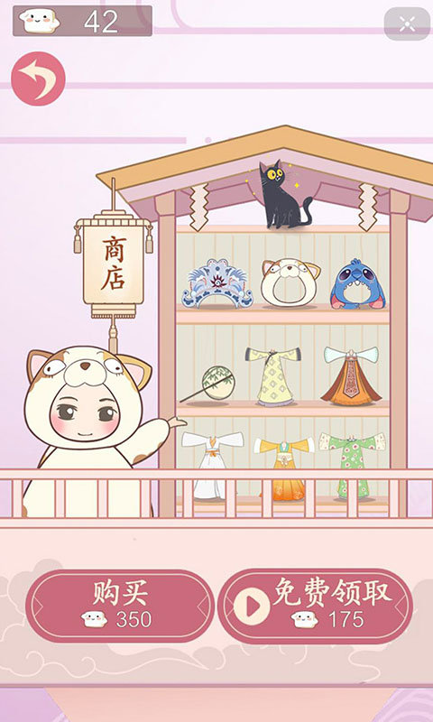 豆腐小姐姐游戏