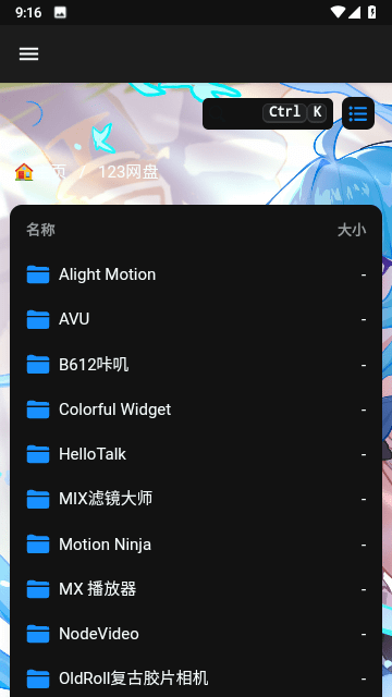 ali软件库手机版