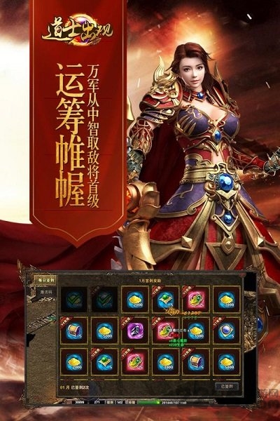 道士出观bt版(改名为魔法启示录)