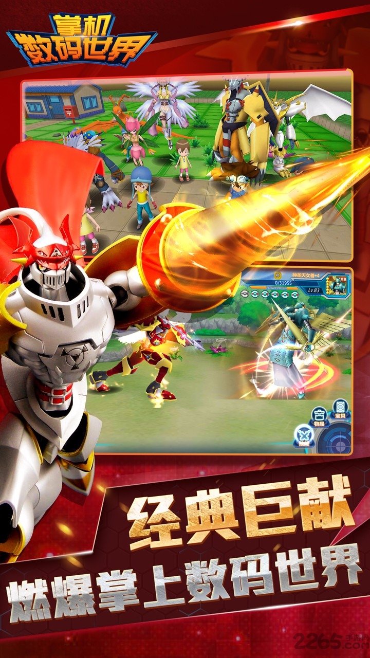 掌机数码世界小米版