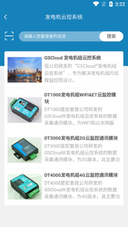 铭贝i mebay下载