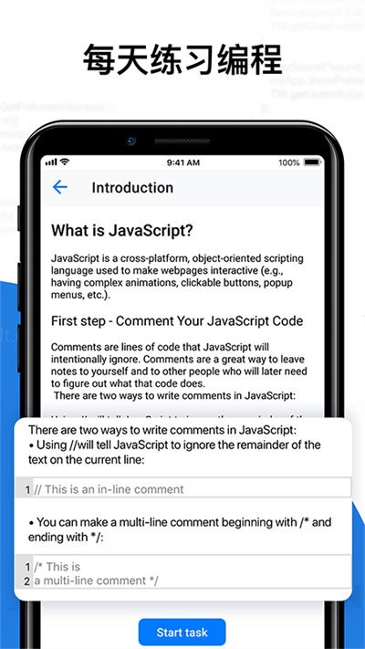 java代码编程入门教程官方版