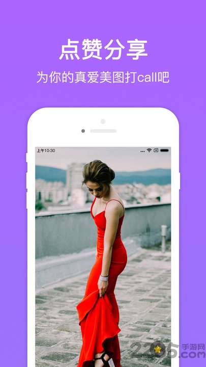 美图多多官方版 美图多多app免费下载