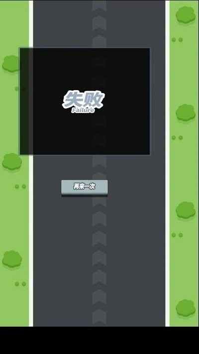 指尖赛车手最新版