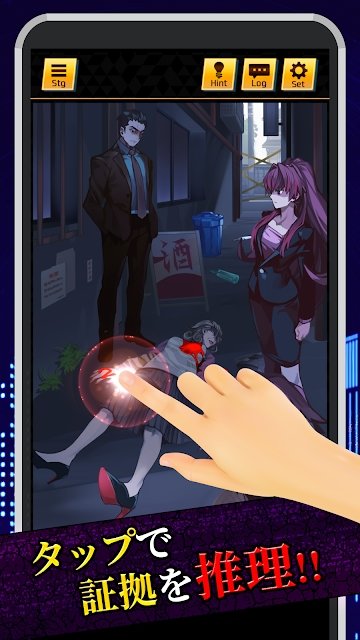 星之碎片杀人事件完整版
